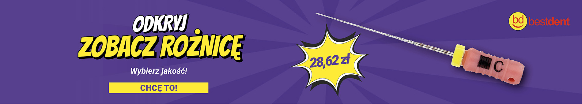 Promotion banner