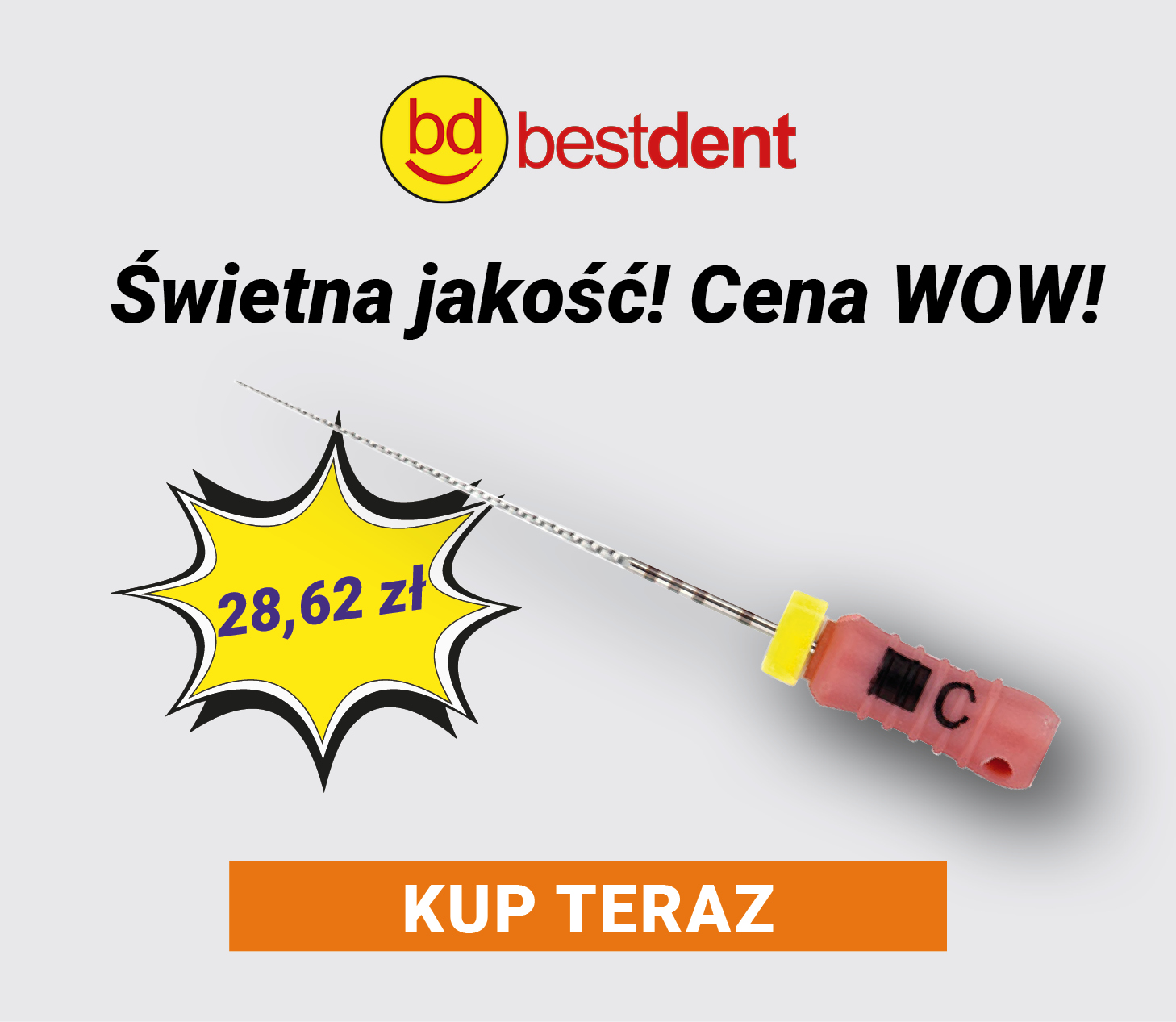 Promotion banner